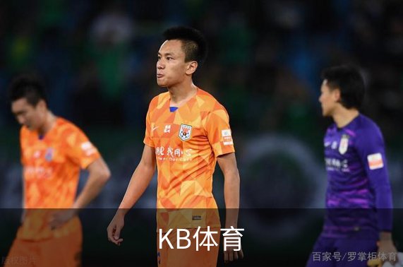 关于KB体育